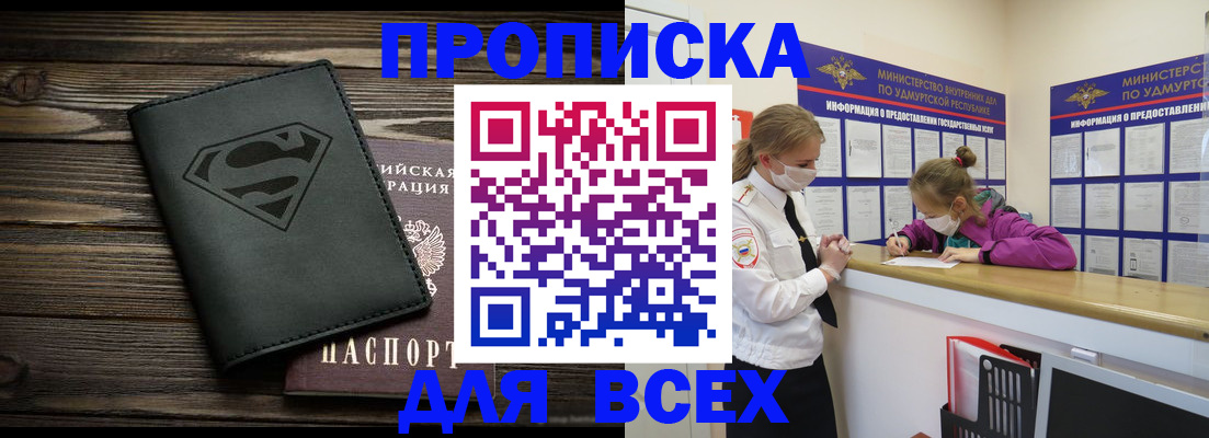 найти адрес прописки в Ульяновской области